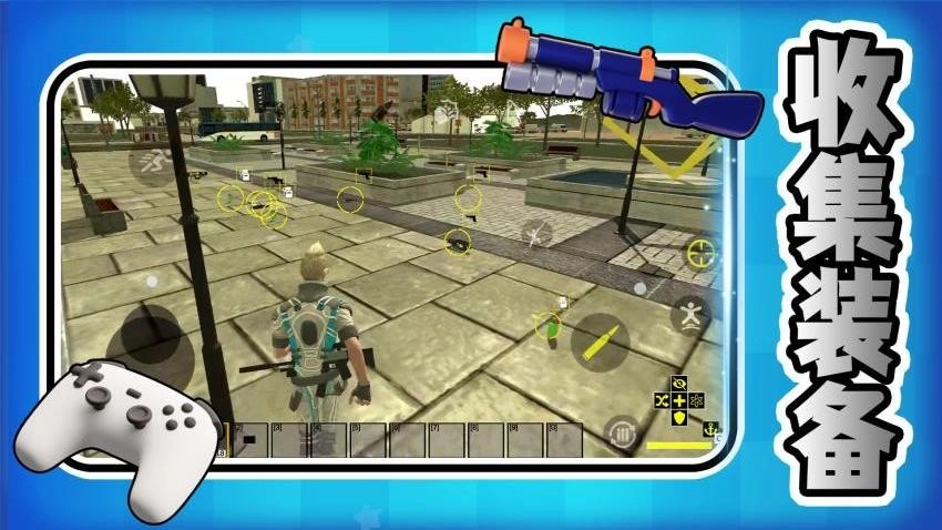 重生之异能都市游戏图4