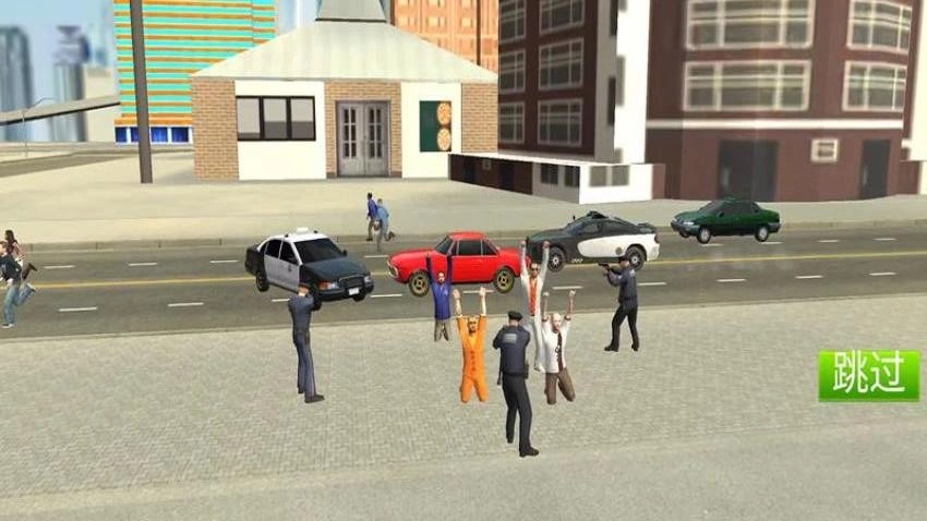 城市追缉赛游戏