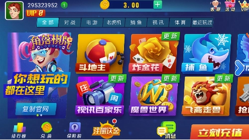 角落棋旧版截图3