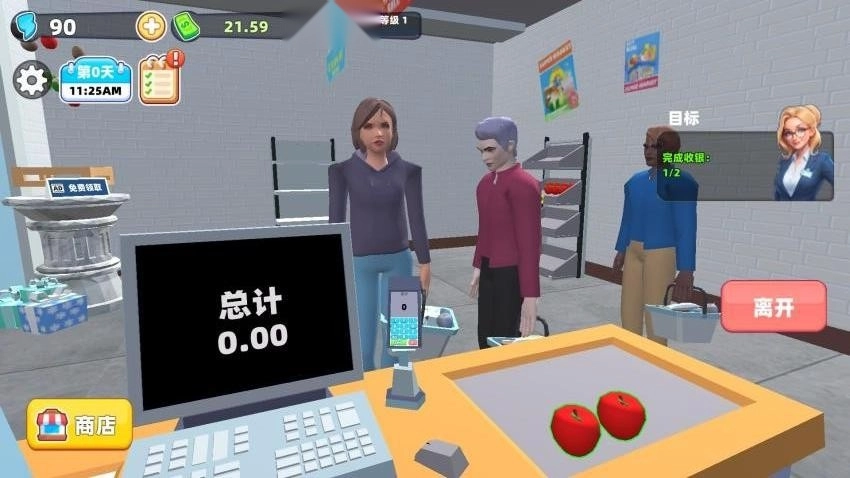 开个超市赚钱游戏(2)