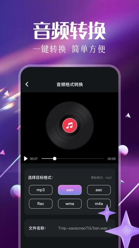 微拍免费版图1