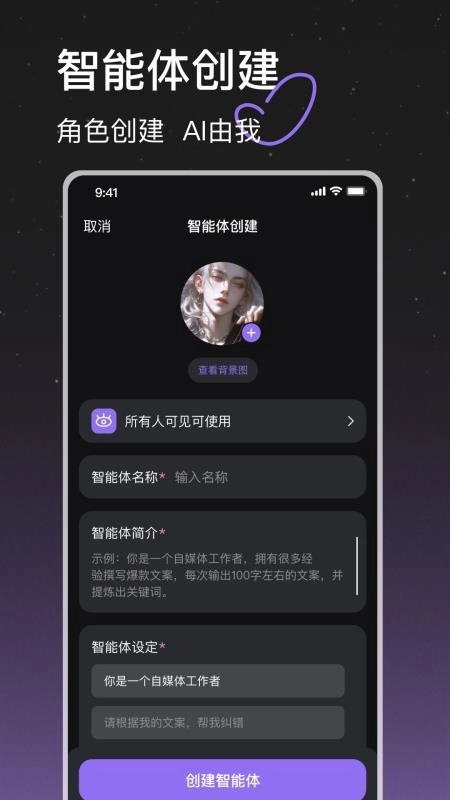 趣猿AI最新版图3