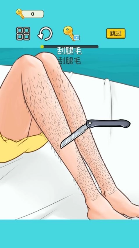 清洁SPA解压游戏