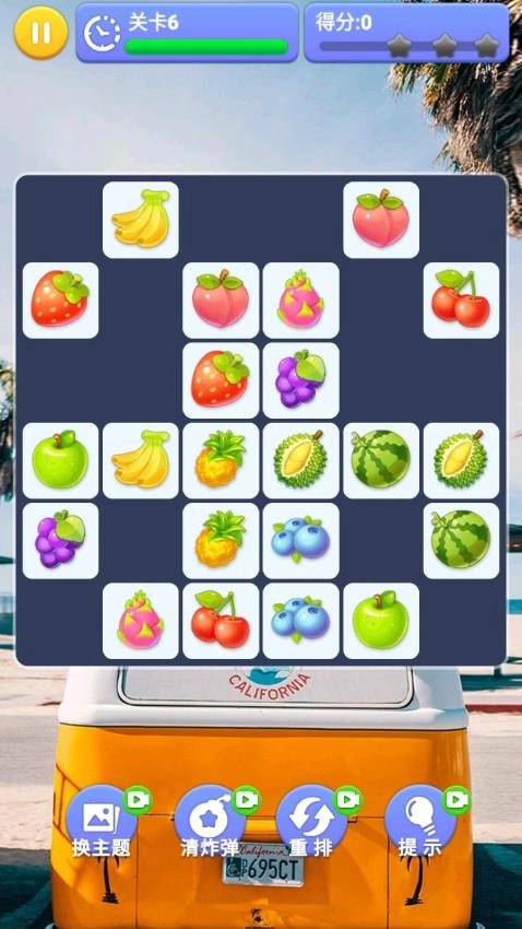 你消不过我游戏图3