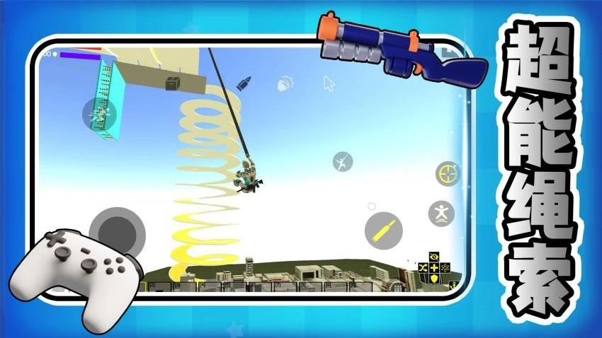 重生之异能都市游戏图5