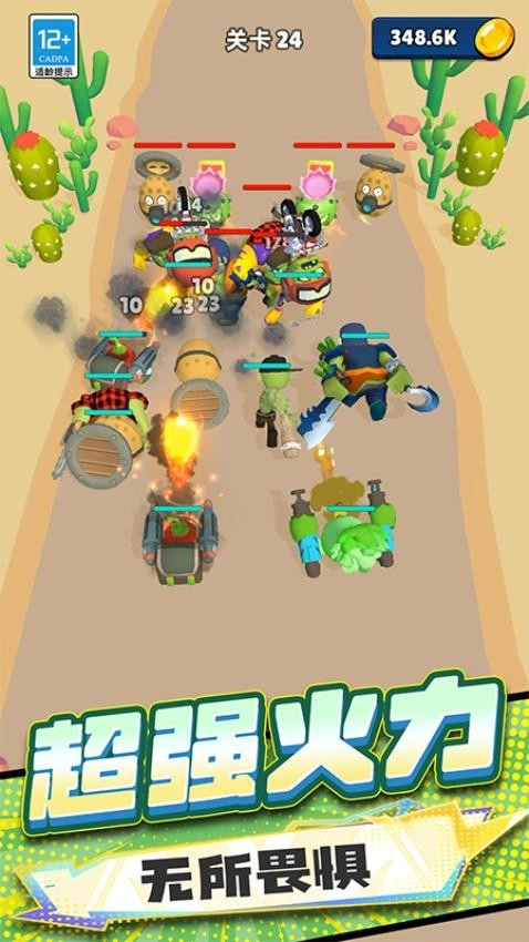 僵尸狂潮战争游戏