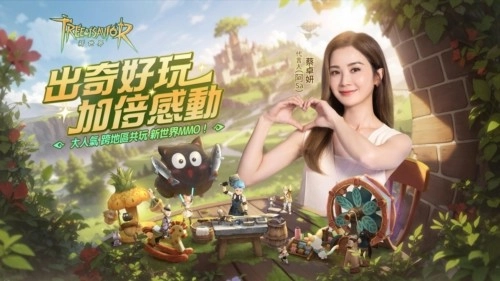 救世者之树新世界图2