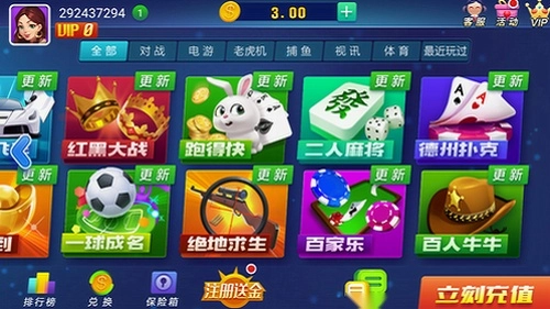 角落棋旧版截图2