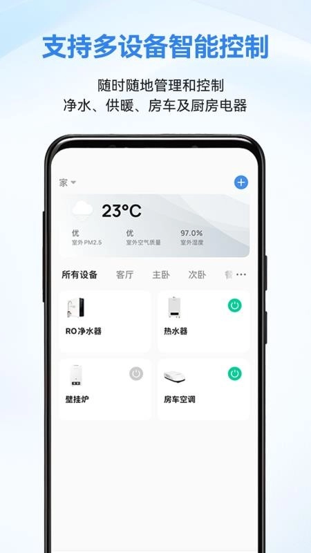 乐智免费版