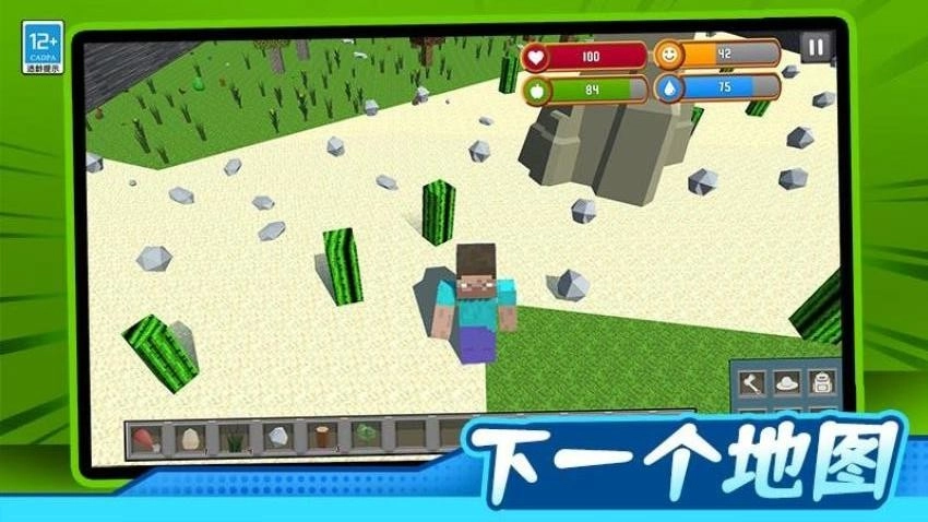 我的像素小岛游戏图5