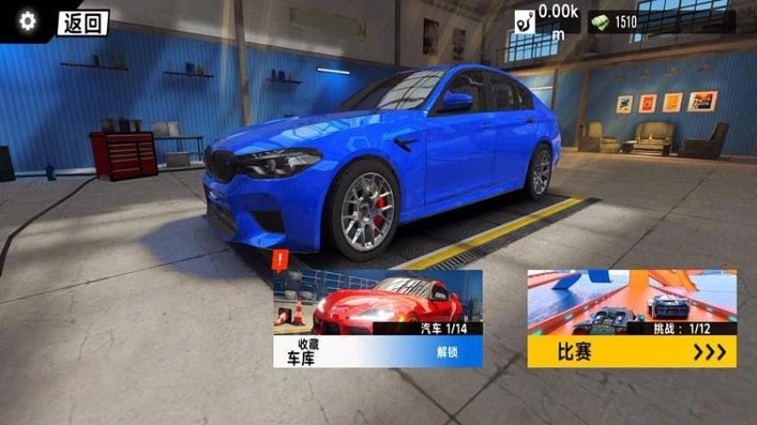 城市跑车驾驶图4