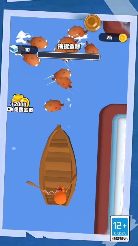 荒岛求生记游戏