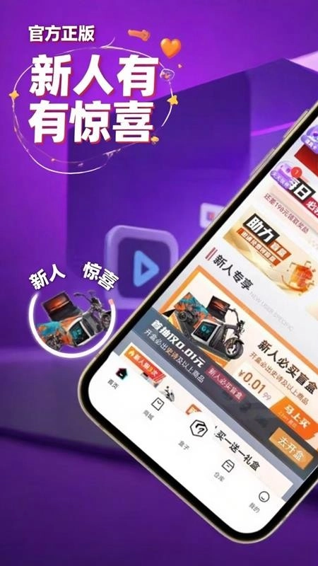 壹品潮趣免费版图4