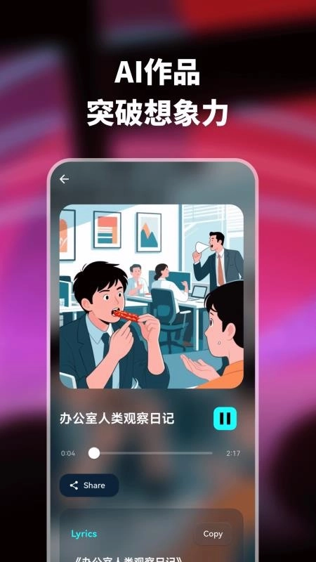 sonuo图4