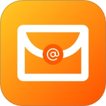 免费邮箱助手