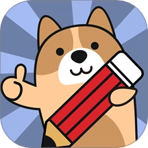 经济师练题狗安卓直装版