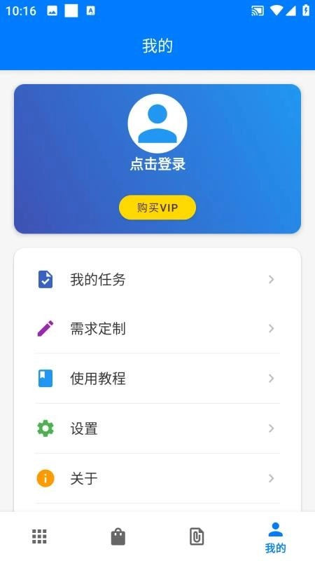 一键精灵免费版