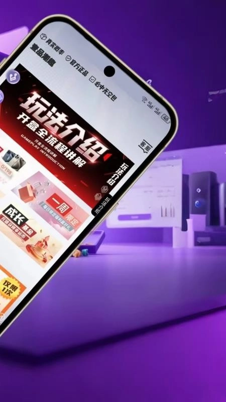 壹品潮趣免费版图3