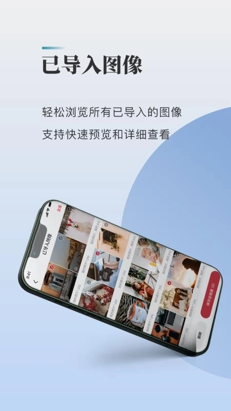 Imagmobile
