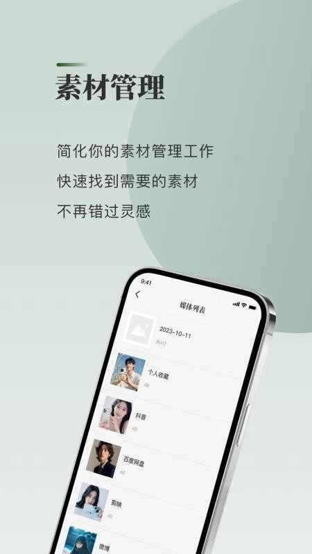 Imagmobile