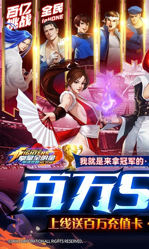 拳魂觉醒手游无广告版(1)