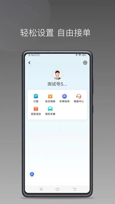 麦田优选免费版