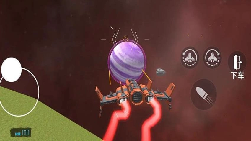 星球探索计划游戏