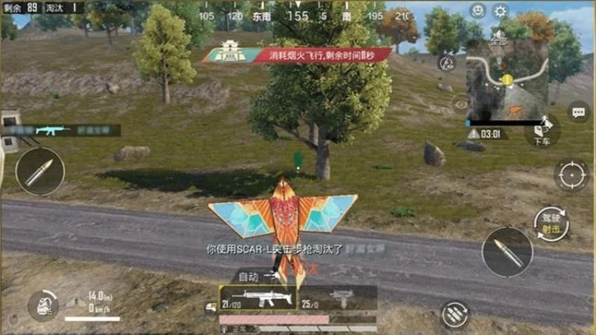 奇趣冒险大作战游戏