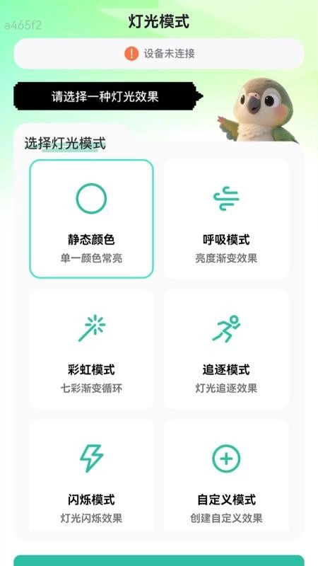 万能5G连WiFi最新版