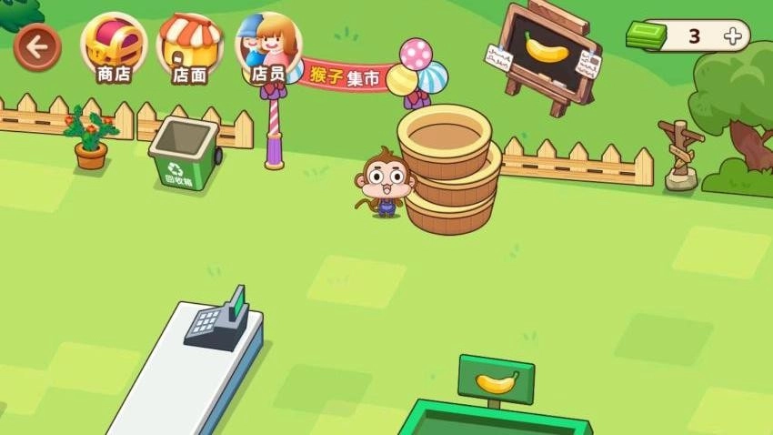 开个超市游戏图3