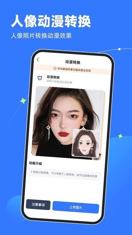 轻松老相片修复器免费版