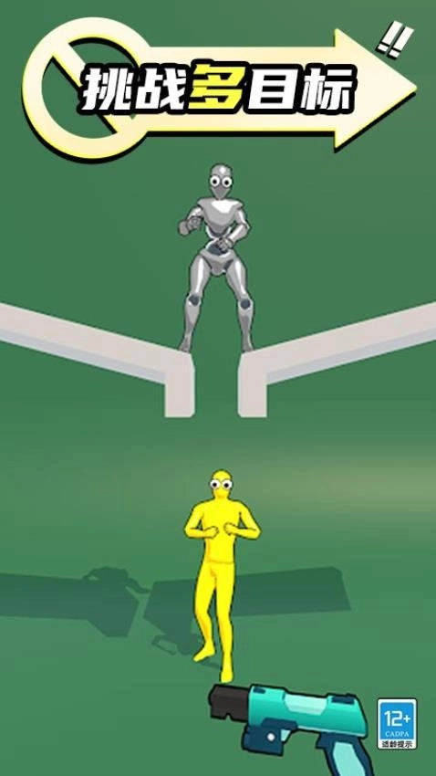 狙击小怪物游戏图5