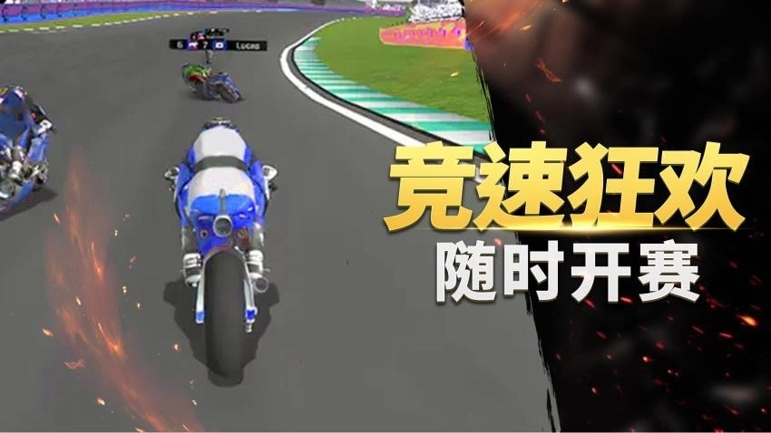 真实摩托车竞赛游戏图4