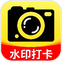 今拍水印相机打卡最新版
