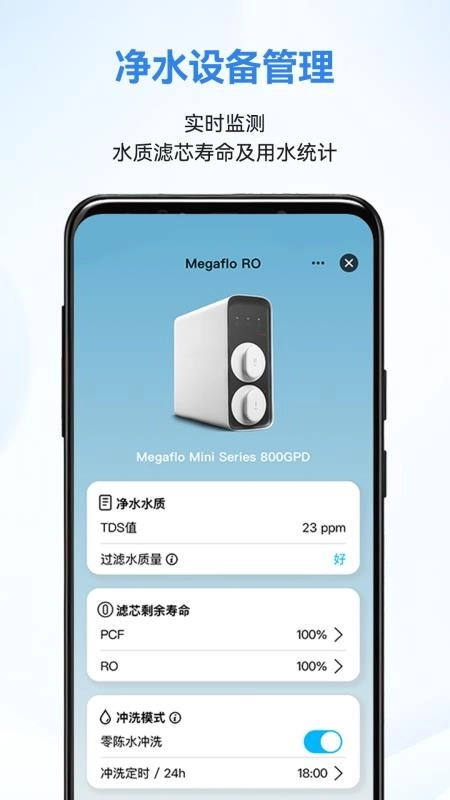 乐智免费版