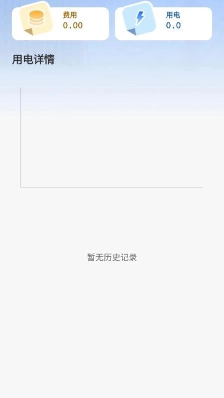 万能遥控器掌上遥控本安卓直装版图4