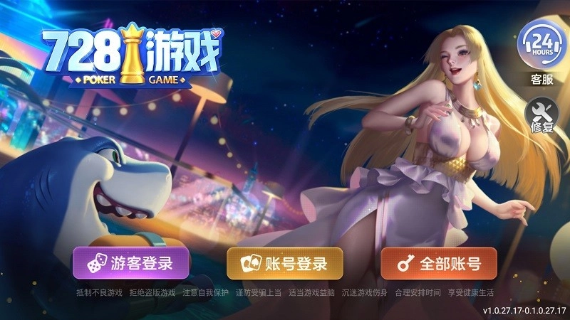 728game正式版