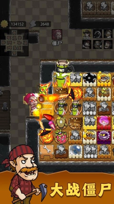 解压躺平模拟器