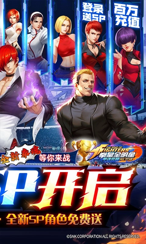 拳魂觉醒手游无广告版(2)