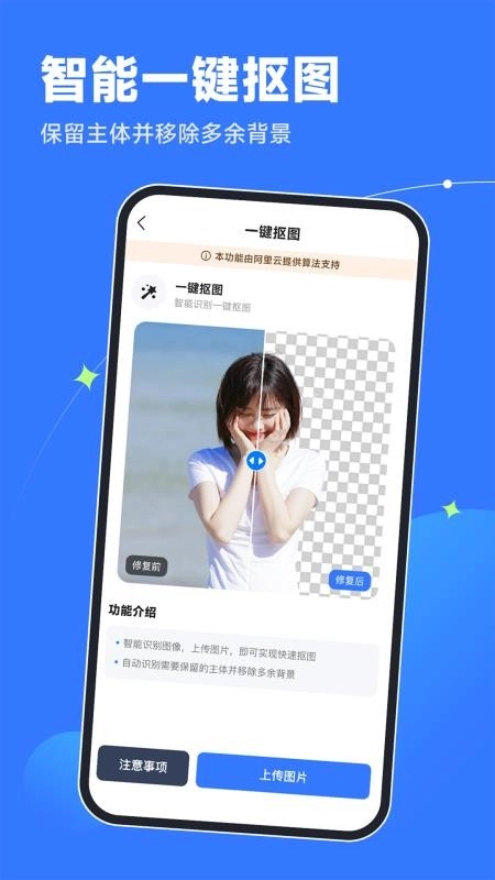 轻松老相片修复器免费版