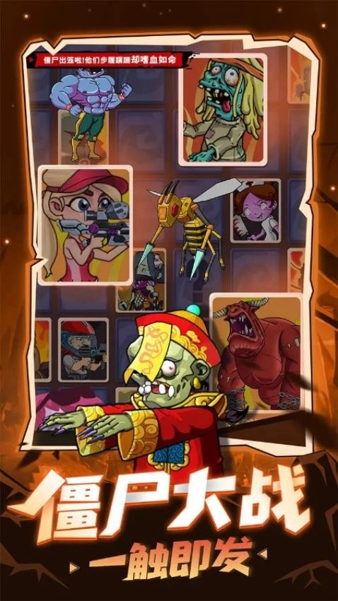 解压躺平模拟器