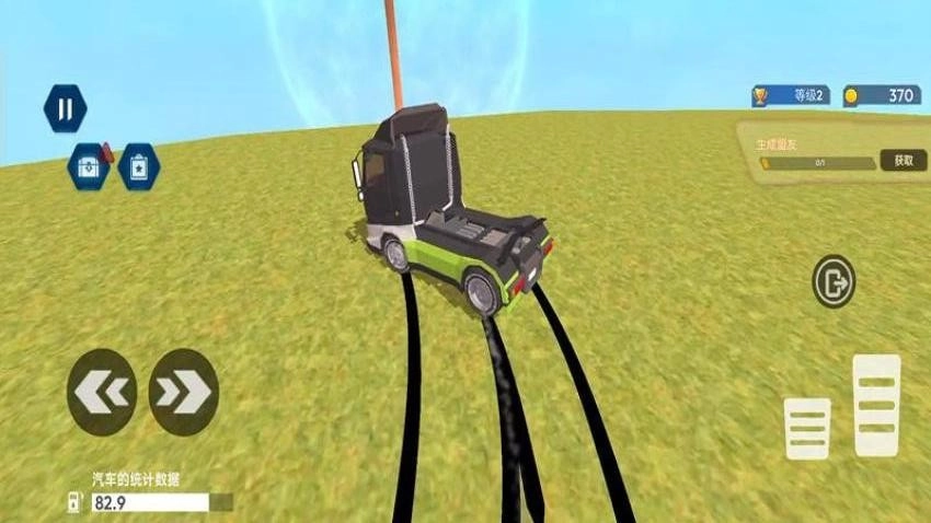 监控人沙盒世界游戏图4