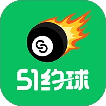 51约球
