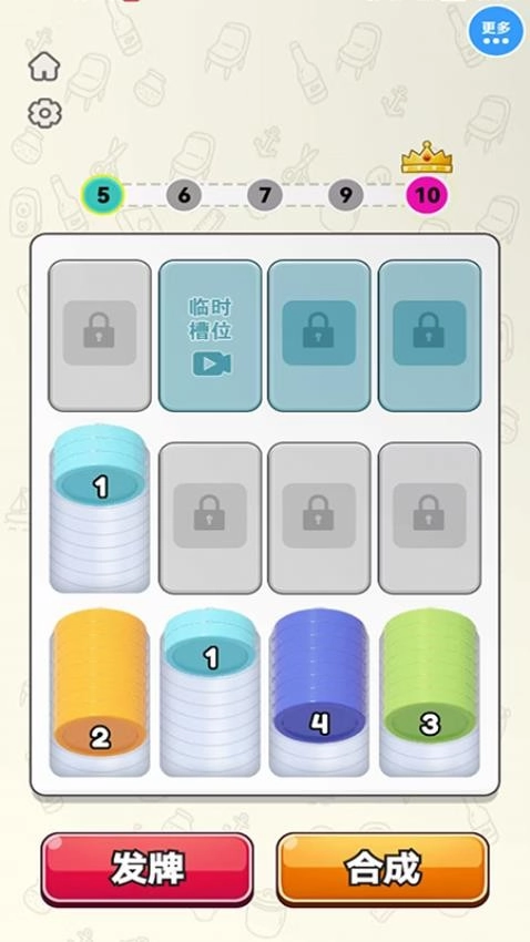 指尖解压宝盒游戏3