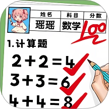 趣味脑洞解谜游戏v1.0.2