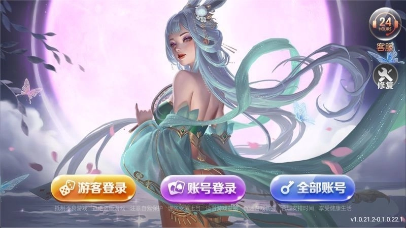 850豪华版官方正版安装包下载