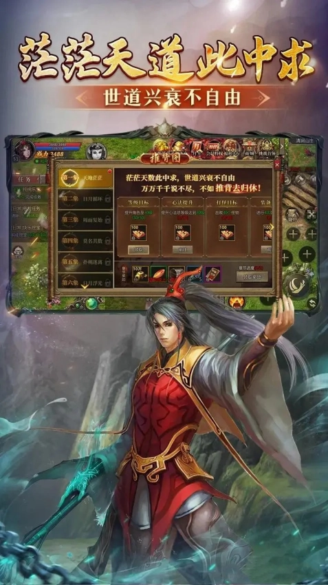 魔幻预言官方版-图1