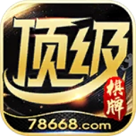 顶级游戏娱乐平台