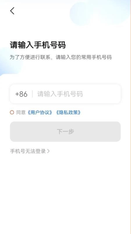 果橙打车司机端最新版图4
