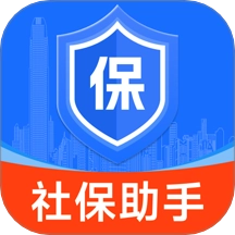 社保计算管家最新免费版